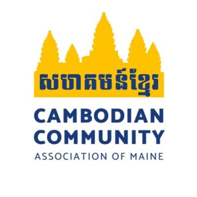 Cambodian Community Association of Maine
